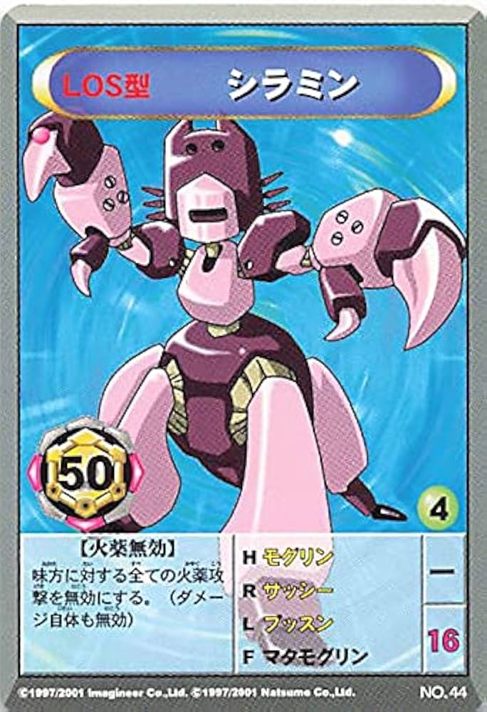 メダロットナビ　オフィシャルカード　45枚セット　キラカード入り Amazon.co.jp: メダロットオフィシャルカードゲーム OCG 高額